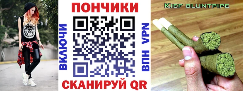 Купить Бошки Шишки  АМФ  APVP  Гашиш  Меф мяу мяу  Калачинск
