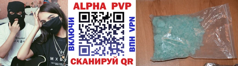 А ПВП крисы CK  Купить где  Калачинск 