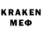 Кодеиновый сироп Lean Purple Drank Dakeem Isaac