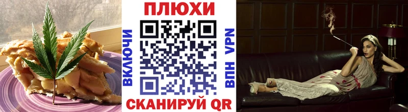 Еда ТГК конопля  Купить закладки  Калачинск 