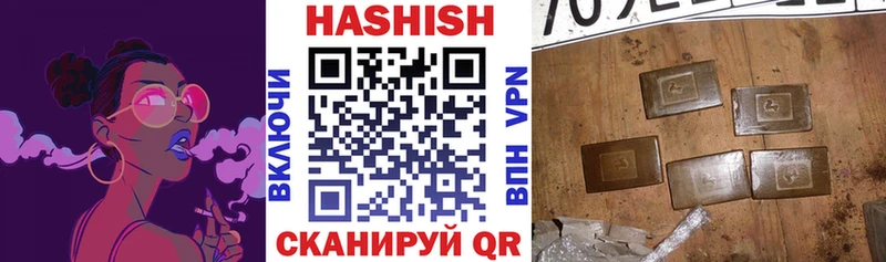 Гашиш AMNESIA HAZE  Купить где  Калачинск 