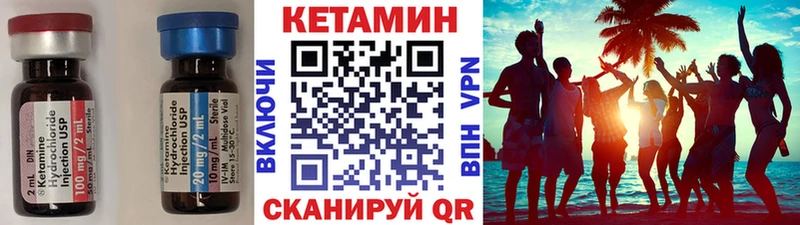 Купить  Калачинск  КЕТАМИН ketamine 