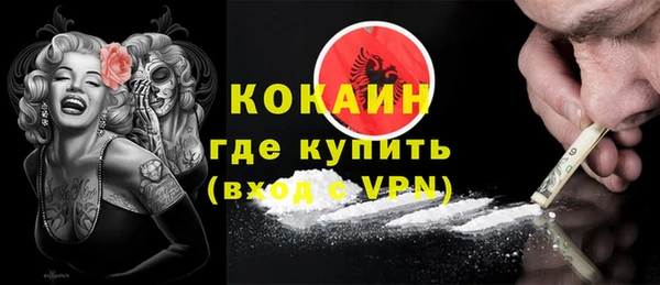 MDMA Premium VHQ Гусь-Хрустальный