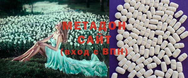 MDMA Premium VHQ Гусь-Хрустальный
