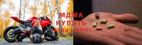 MDMA Premium VHQ Гусь-Хрустальный
