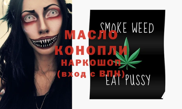 MDMA Premium VHQ Гусь-Хрустальный