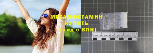 MDMA Premium VHQ Гусь-Хрустальный