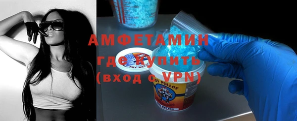 MDMA Premium VHQ Гусь-Хрустальный