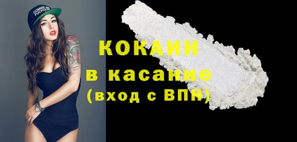 MDMA Premium VHQ Гусь-Хрустальный