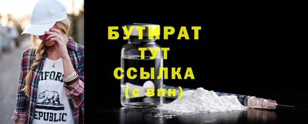 MDMA Premium VHQ Гусь-Хрустальный