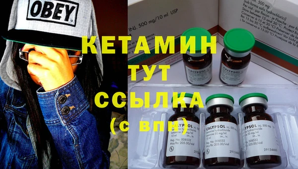 MDMA Premium VHQ Гусь-Хрустальный