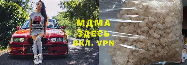 MDMA Premium VHQ Гусь-Хрустальный