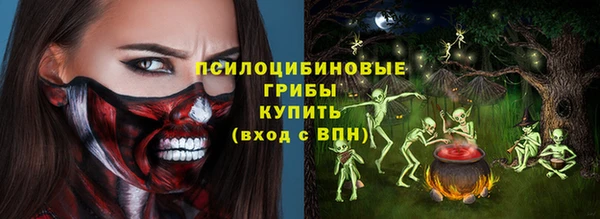 MDMA Premium VHQ Гусь-Хрустальный