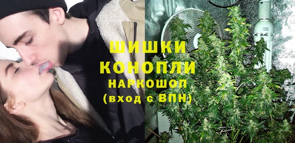 герыч Нефтегорск