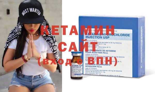 MDMA Premium VHQ Гусь-Хрустальный