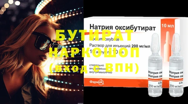 jwh Гусев