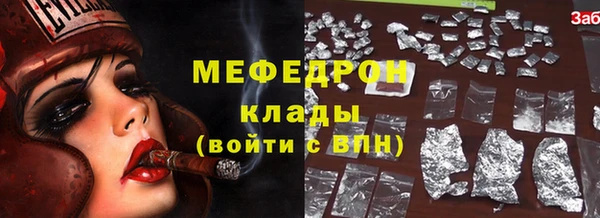 круглые Гусиноозёрск