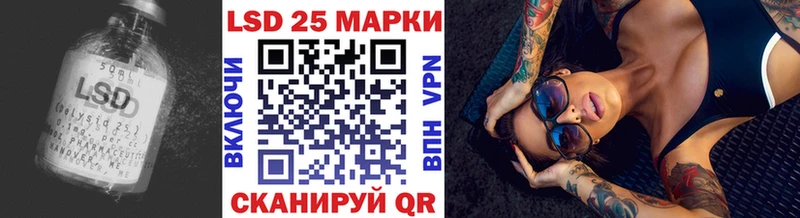 Купить закладки  Калачинск  ЛСД экстази кислота 