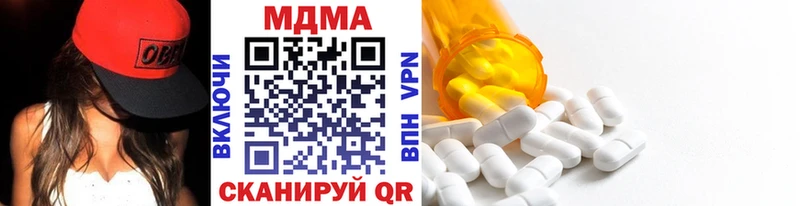 Купить  Калачинск  МДМА молли 