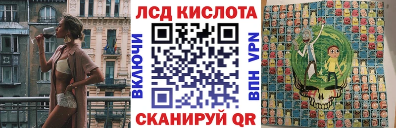 Купить закладки  Калачинск  Марки 25I-NBOMe 1,8мг 