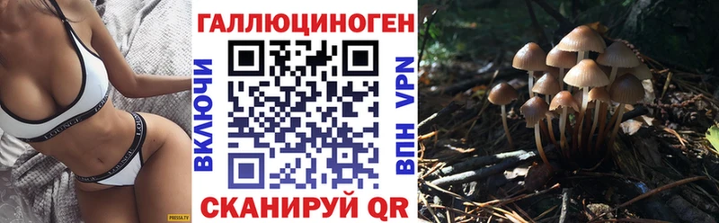 Купить закладки  Калачинск  Галлюциногенные грибы мухоморы 