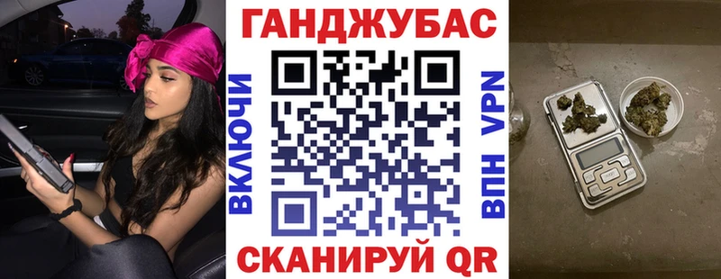 Купить закладки  Калачинск  Шишки марихуана Bruce Banner 